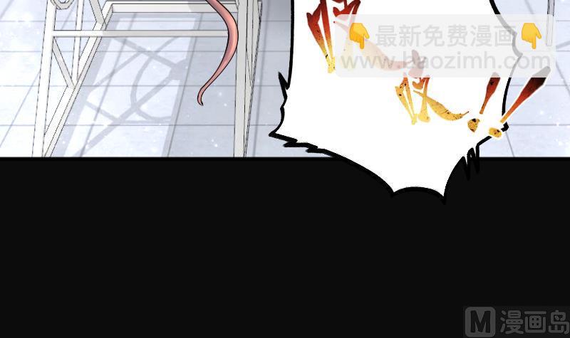 第272话 鼠妖的秘密 269