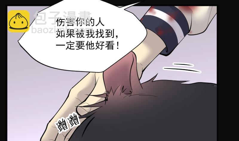 第272话 鼠妖的秘密 27