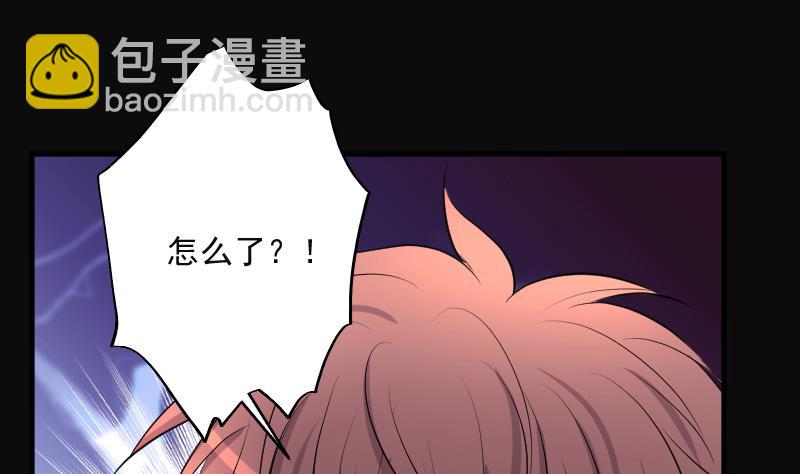 第272话 鼠妖的秘密 270