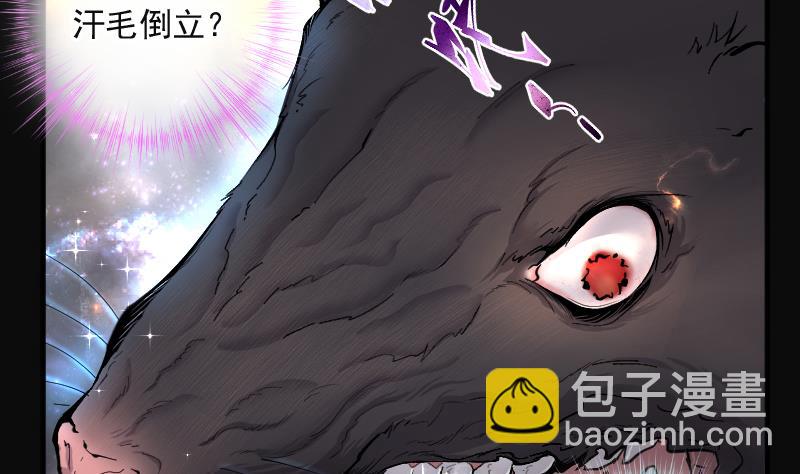 第272话 鼠妖的秘密 273