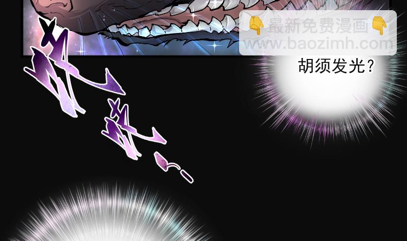 第272话 鼠妖的秘密 274