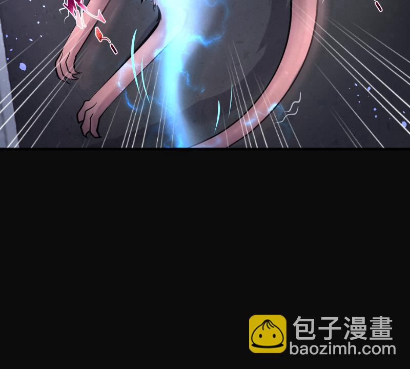 第272话 鼠妖的秘密 279