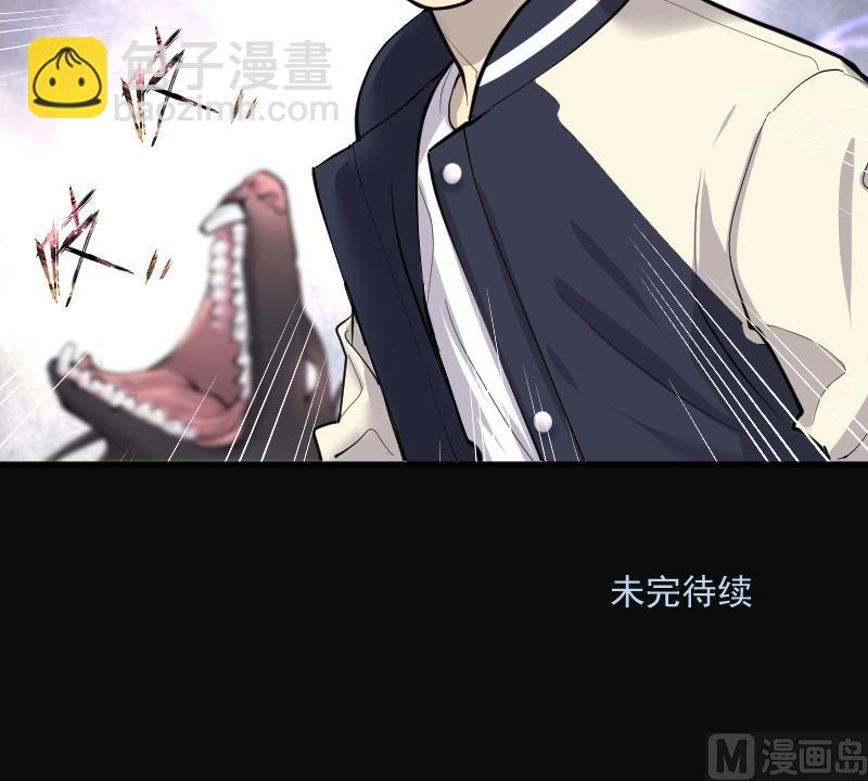 第272话 鼠妖的秘密 281