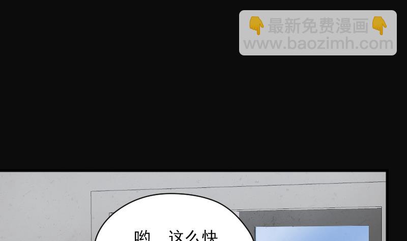 第272话 鼠妖的秘密 29