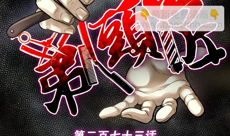 第273话 白丝美女 11