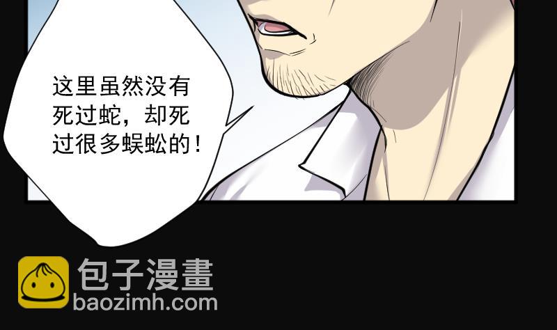 第273话 白丝美女 110
