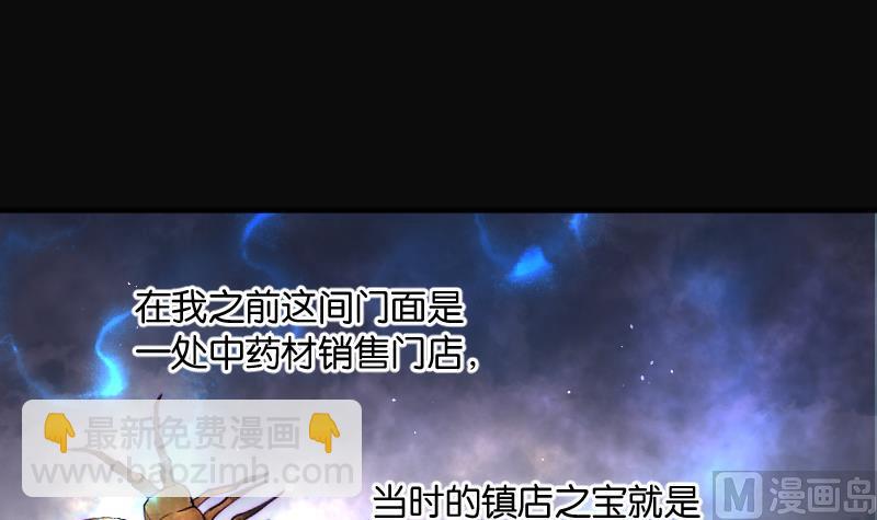第273话 白丝美女 111