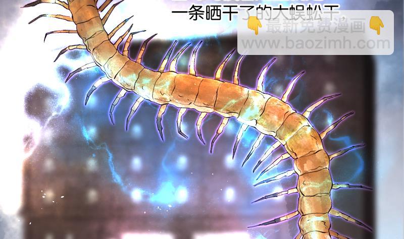 第273话 白丝美女 112