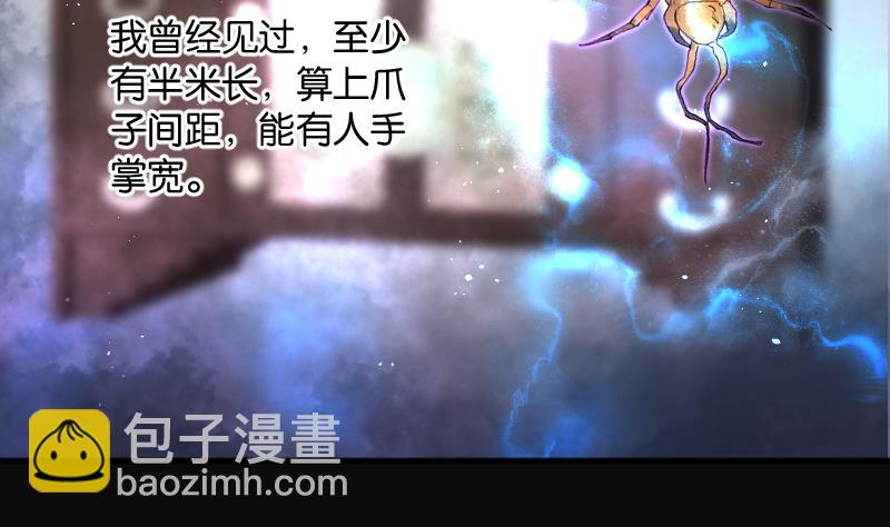 第273话 白丝美女 113