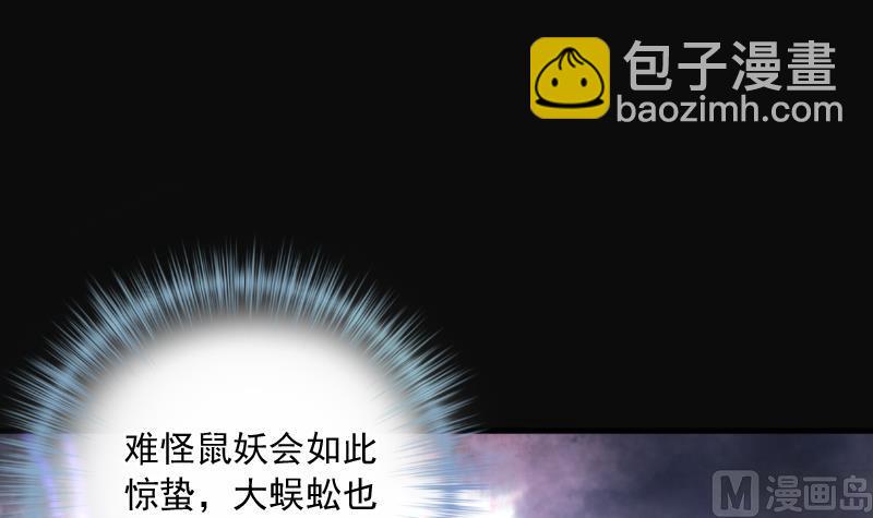 第273话 白丝美女 114