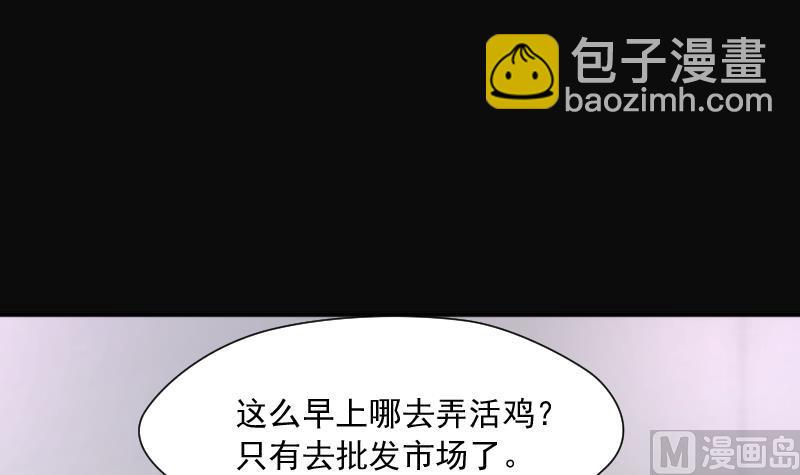 第273话 白丝美女 117