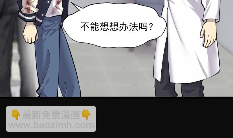 第273话 白丝美女 119