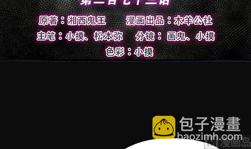 第273话 白丝美女 12