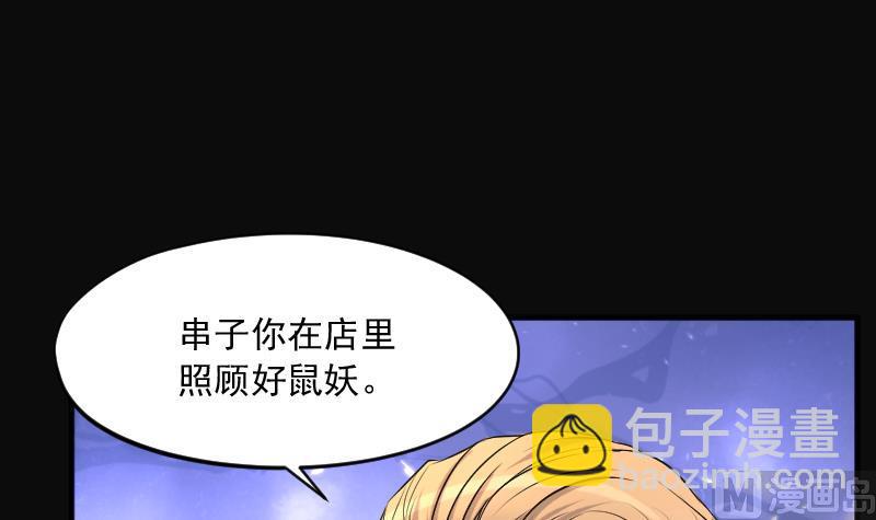 第273话 白丝美女 120