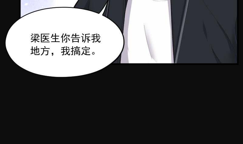 第273话 白丝美女 122