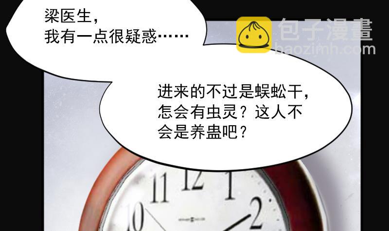 第273话 白丝美女 127