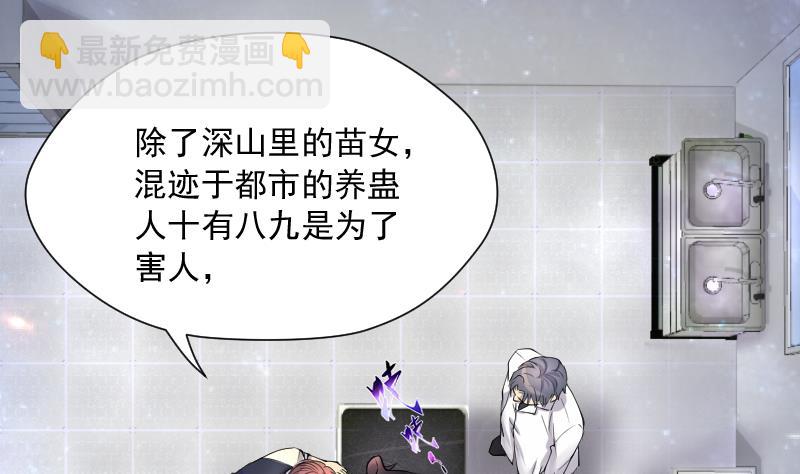 第273话 白丝美女 130