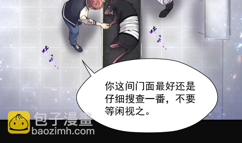 第273话 白丝美女 131