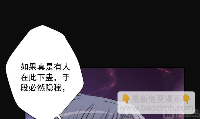 第273话 白丝美女 132