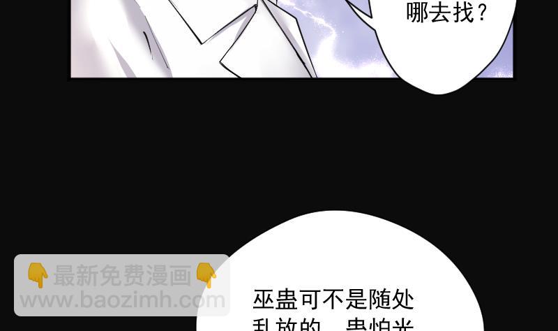 第273话 白丝美女 134
