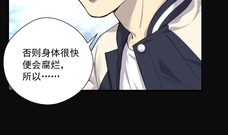 第273话 白丝美女 136