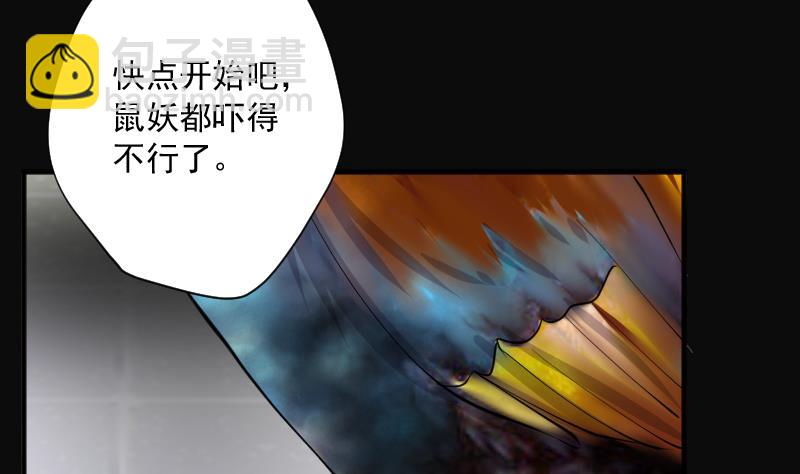 第273话 白丝美女 145
