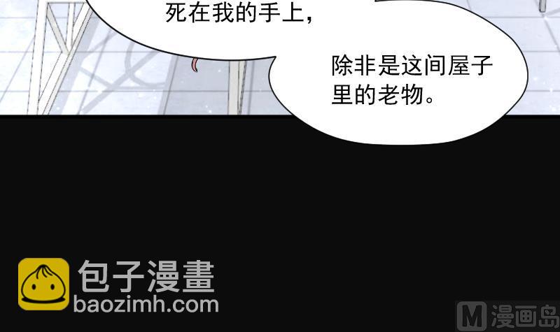 第273话 白丝美女 15