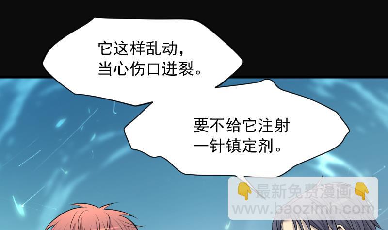第273话 白丝美女 16