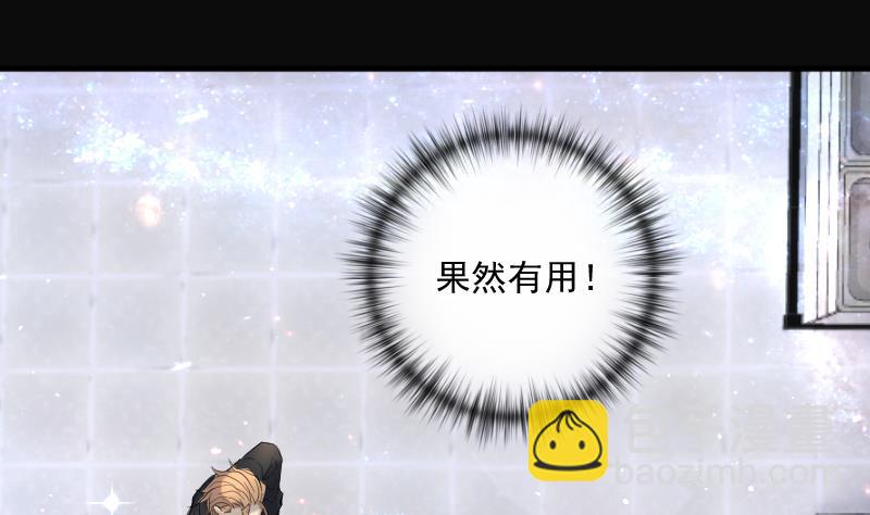 第273话 白丝美女 161