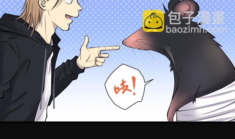 第273话 白丝美女 168