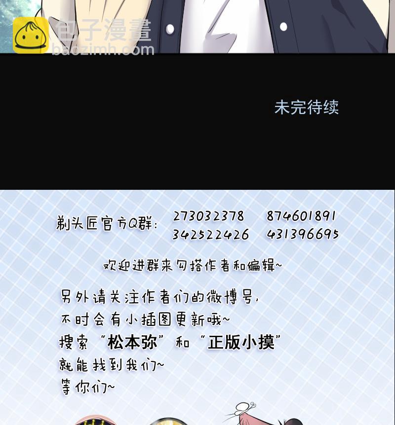 第273话 白丝美女 171