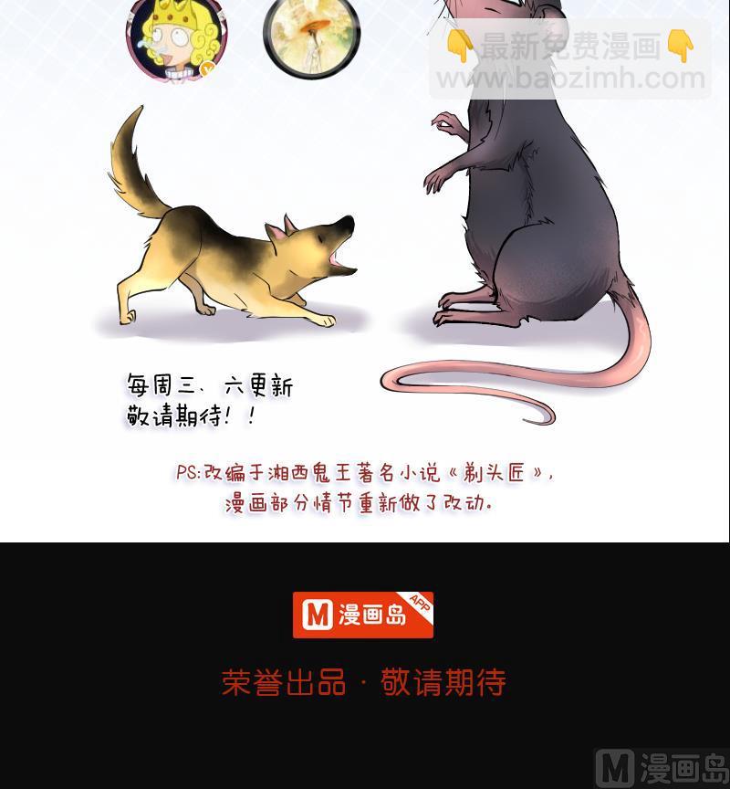 第273话 白丝美女 172