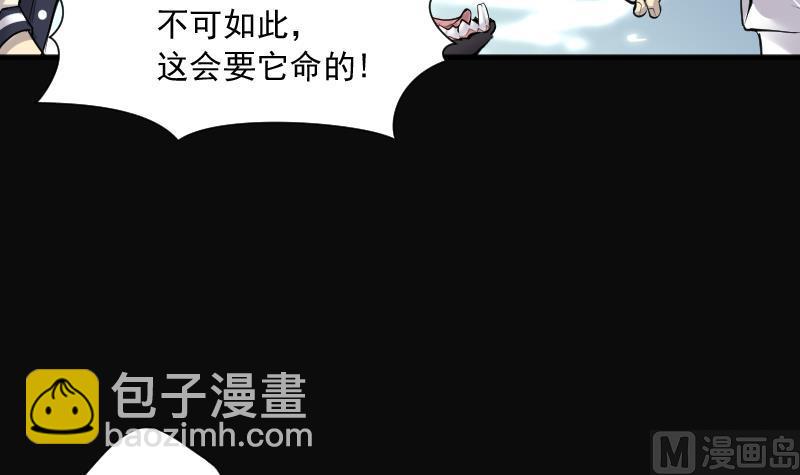 第273话 白丝美女 18