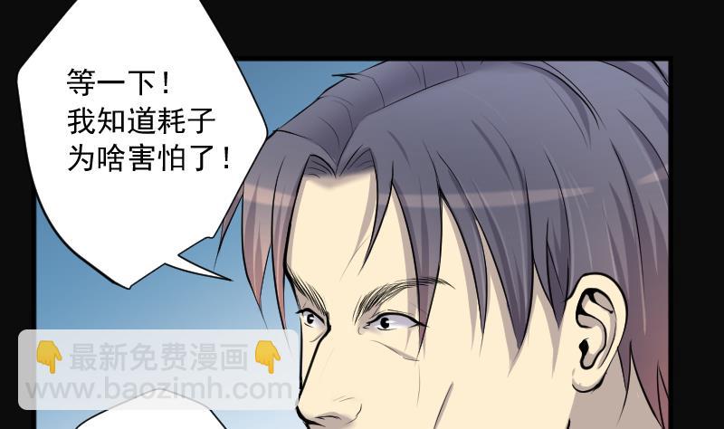 第273话 白丝美女 19