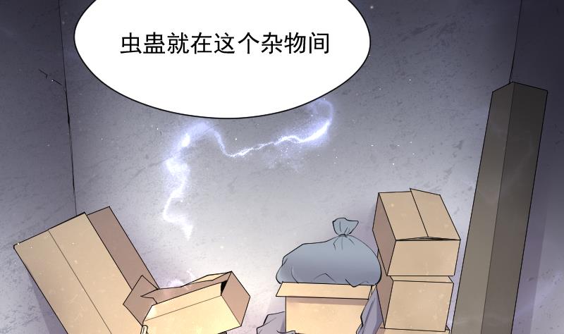 第274话 白丝美女 216