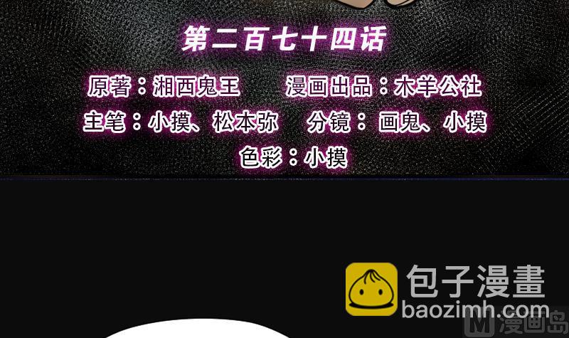 第274话 白丝美女 22