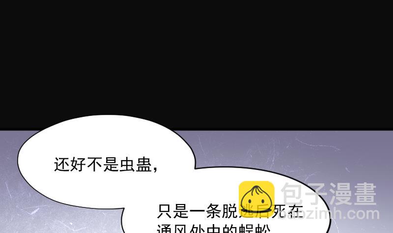 第274话 白丝美女 224