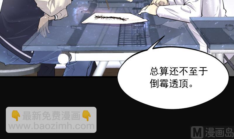 第274话 白丝美女 226