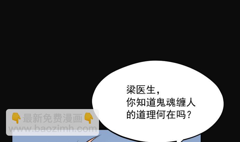 第274话 白丝美女 227