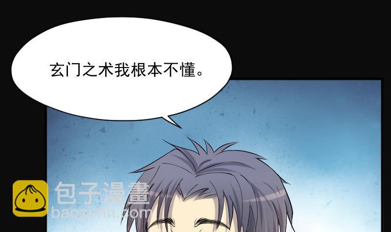 第274话 白丝美女 230