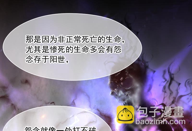 第274话 白丝美女 233