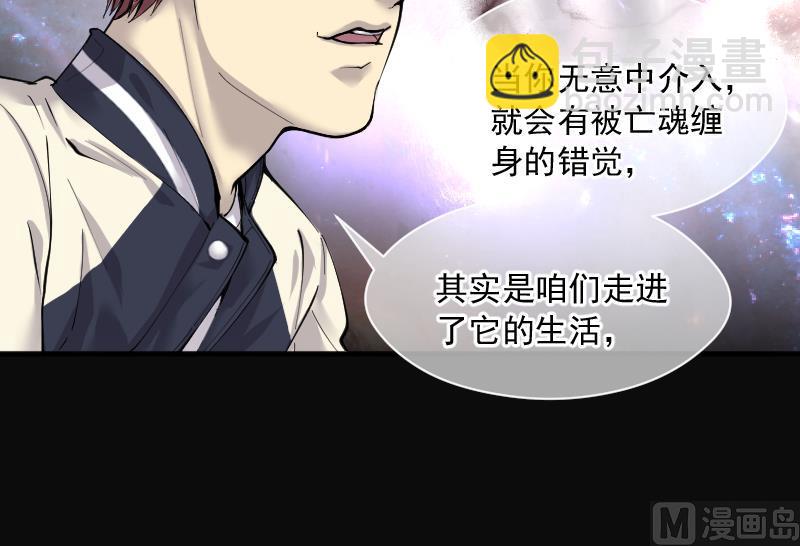 第274话 白丝美女 235