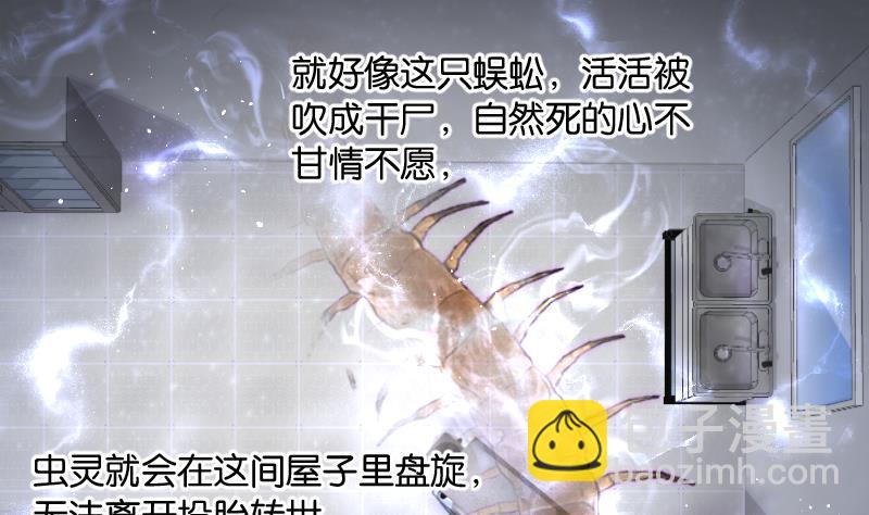 第274话 白丝美女 237