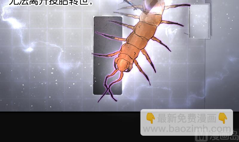 第274话 白丝美女 238