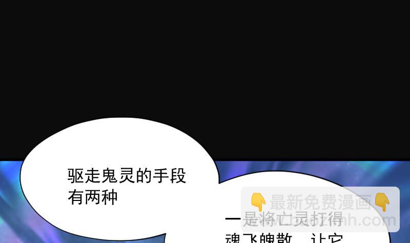 第274话 白丝美女 239