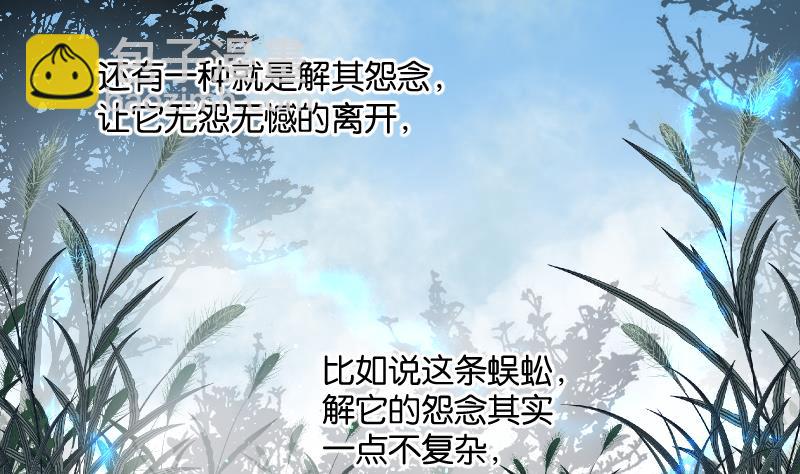 第274话 白丝美女 243