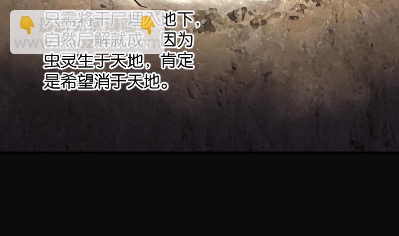 第274话 白丝美女 245