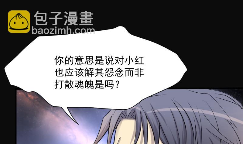 第274话 白丝美女 246