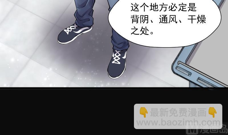 第274话 白丝美女 25