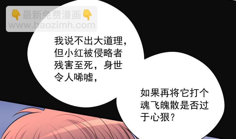 第274话 白丝美女 252